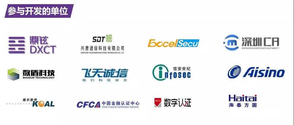 聚龙链2.jpg